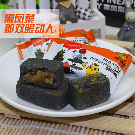 榴芒事迹 黑凤梨酥250g 商品图1