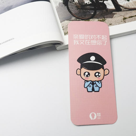 叱咤手绘个性表情书签（一套8张） 商品图6