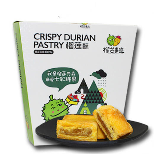 榴芒事迹 榴莲酥250g 商品图0