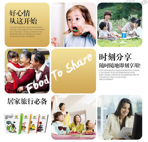 榴芒事迹 黑凤梨酥250g 商品图3