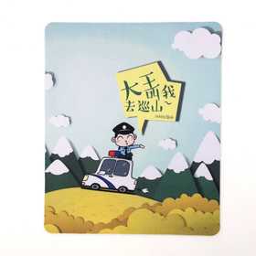 叱咤原创鼠标垫系列&mdash;大王叫我去巡山