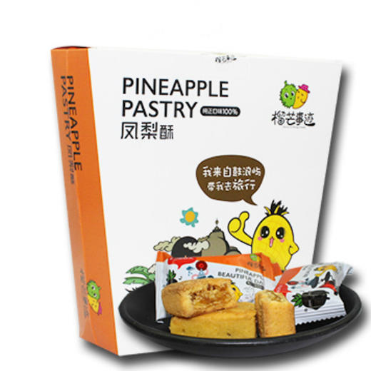 榴芒事迹 凤梨酥250g 商品图0