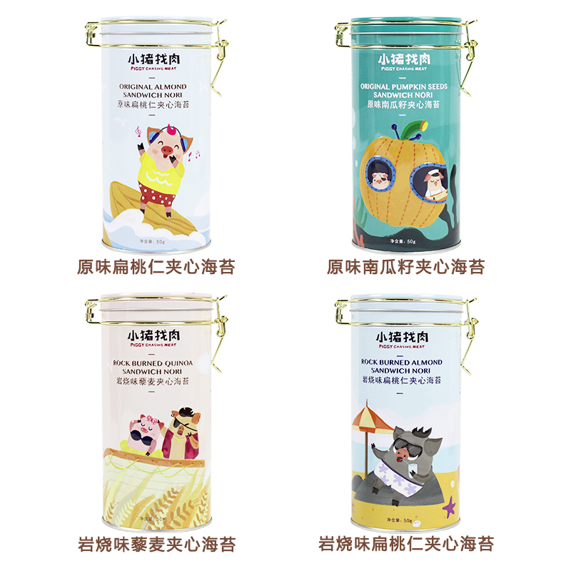 小猪找肉 夹心海苔 50g *4罐 一套
