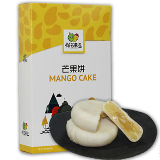 榴芒事迹 芒果饼280g 商品图0