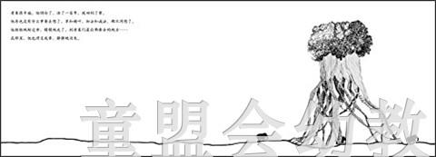 蒲蒲兰 大象的算术 赫姆·海恩 3-4-5-6岁儿童读物 正版 商品图2