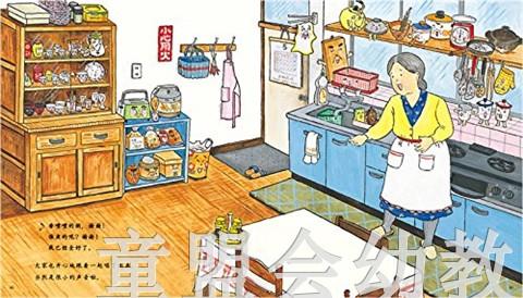 蒲蒲兰 餐具总动员 商品图3