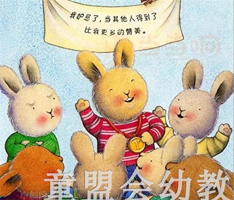 海豚 中国第一套儿童情绪管理图画书套装 A套 广州出版社 商品图1