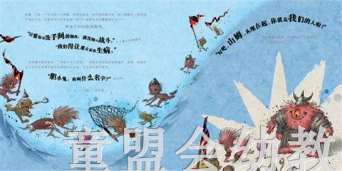 海豚 不洗手的战争！湖北美术出版社 商品图3