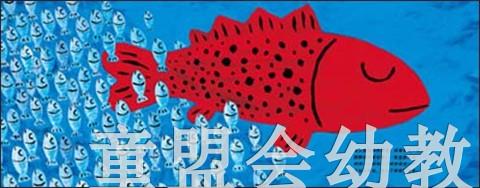 蒲蒲兰 菲儿 细野绫子 3-4-5-6岁儿童读物 正版 商品图1