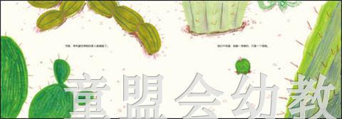 海豚绘本花园：抱抱我（精装）长江少年儿童出版社 商品图1