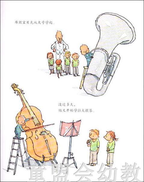 海豚 布朗家的超级明星 湖北美术出版社 商品图2