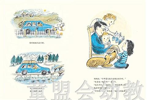 蒲蒲兰 本吉坐船去旅行 玛格丽特布罗伊·格雷厄姆 3-4-5-6 正版 商品图3