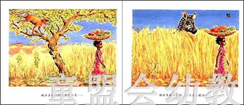 蒲蒲兰 汉娜的惊喜 艾琳·布朗 3-4-5-6岁儿童读物 正版 商品图4