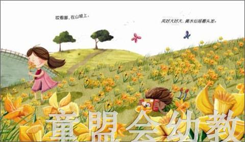 海豚 珍藏绘本集-阳光和雪球（平）长江少年儿童出版社 商品图3