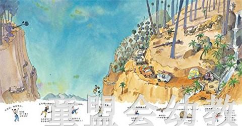 蒲蒲兰 丛林假日 罗兰·哈维 3-4-5-6岁儿童读物 正版 商品图1