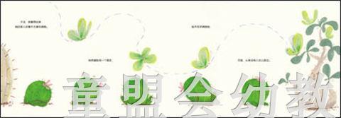 海豚绘本花园：抱抱我（精装）长江少年儿童出版社 商品图2