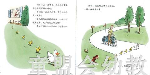 蒲蒲兰 好奇的乔治（简装8册）玛格丽特&H.A.雷 3-4-5-6岁 正版 商品图2