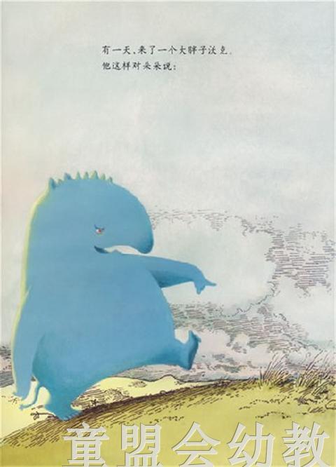 海豚  小朵朵和胖沃克 湖北美术出版社 商品图2