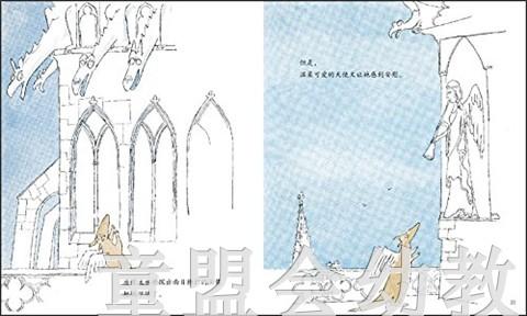 蒲蒲兰 阿朵莱朵 汤米·温格尔 适合 3-4-5-6岁儿童读物 正版 商品图4