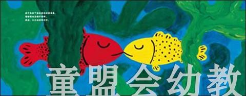 蒲蒲兰 菲儿 细野绫子 3-4-5-6岁儿童读物 正版 商品图2