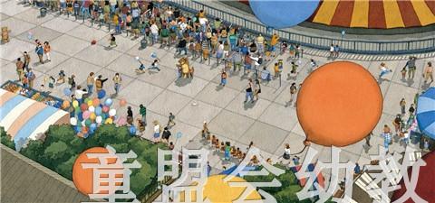 蒲蒲兰 白熊 李美静 适合3-4-5-6岁儿童读物 正版 商品图4