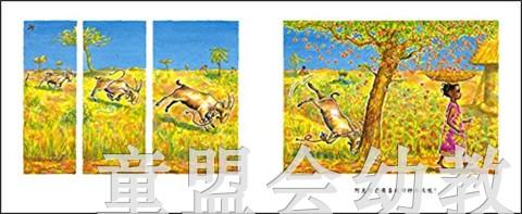 蒲蒲兰 汉娜的惊喜 艾琳·布朗 3-4-5-6岁儿童读物 正版 商品图3