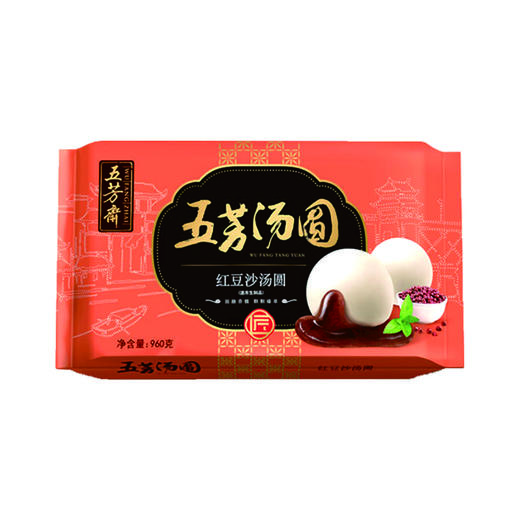 五芳斋红豆沙汤圆960g 商品图0