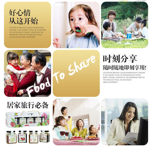 榴芒事迹 红糖玫瑰蜜酱200g 商品图4