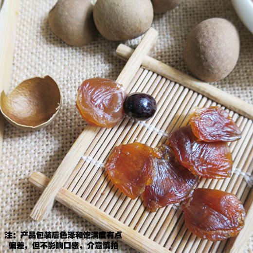 南港渔铺 散装桂圆干500g（本地） 商品图0