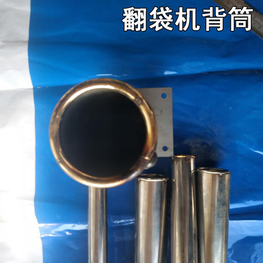 翻背带机背筒  大小筒  33MM宽背带筒【613】 商品图1