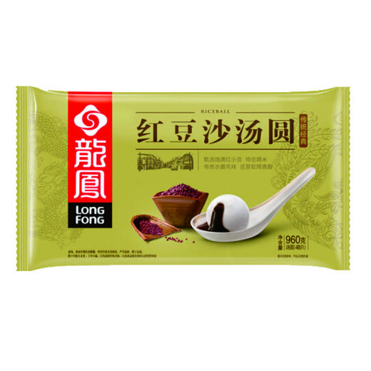 龙凤红豆沙汤圆960g 商品图0