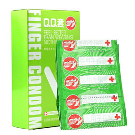 倍力乐医用级别手指套 芦荟滋养型CICI玩具可用 QQ套扣扣套10只装女性