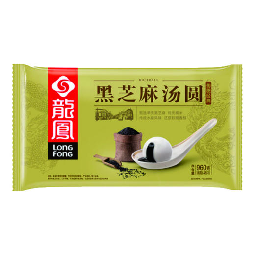 龙凤黑芝麻汤圆960g 商品图0