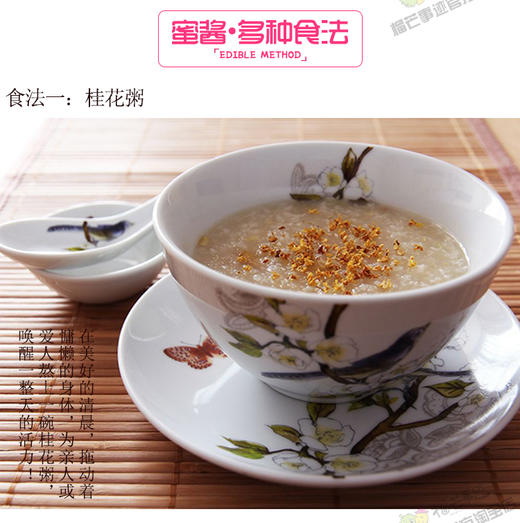 榴芒事迹 红糖玫瑰蜜酱200g 商品图3
