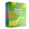 角色区 建构区 美劳区 科学区活动指导手册 曹春香主编林玉萍 商品缩略图0