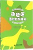 角色区 建构区 美劳区 科学区活动指导手册 曹春香主编林玉萍 商品缩略图1