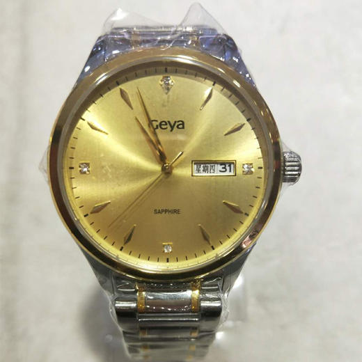 格雅男式石英手表,型号6195g