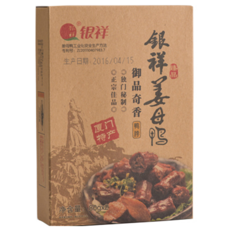银祥姜母鸭200g，大牌