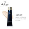 肌肤之钥CPB光凝妆前霜SPF20 PA++ 40g   长管隔离 偏乳霜状 修饰粗糙及细纹   适合混合型、干性及偏干性肌肤 商品缩略图5