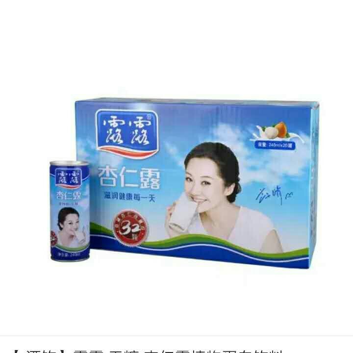 【批发】新日期塘沽240ml*20罐