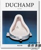 Duchamp /杜尚 原版画册 Taschen【Basic Art】系列 商品缩略图0