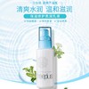 〖中文标〗日本芙丽芳丝freeplus保湿修护清爽乳液100ml 商品缩略图4
