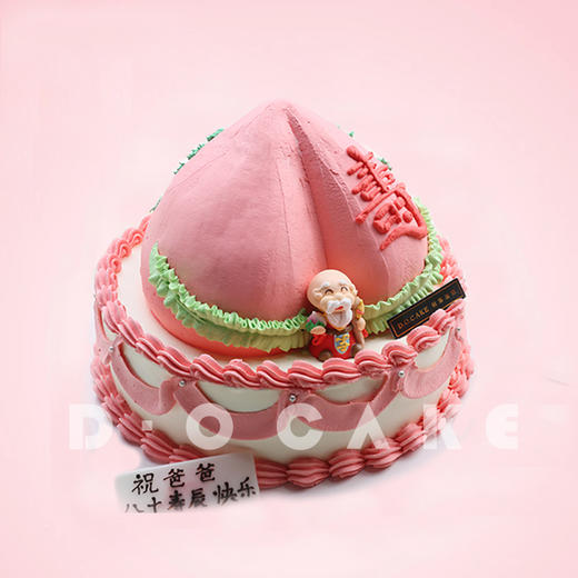 福如东海（红颜色稍深，介意勿拍） 商品图1