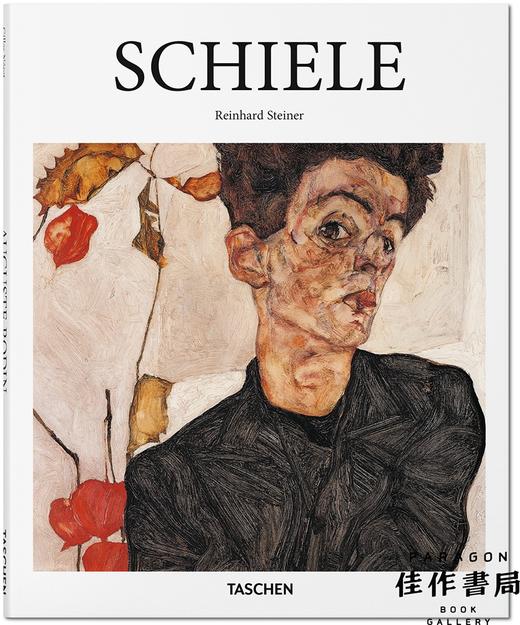 Schiele /席勒 原版画册 Taschen【Basic Art】系列 商品图0