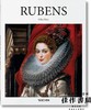 Rubens /鲁本斯 原版画册 Taschen【Basic Art】系列 商品缩略图0