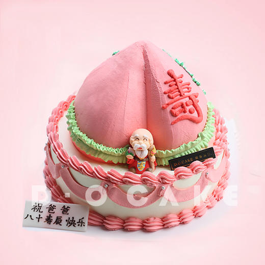 福如东海（红颜色稍深，介意勿拍） 商品图0