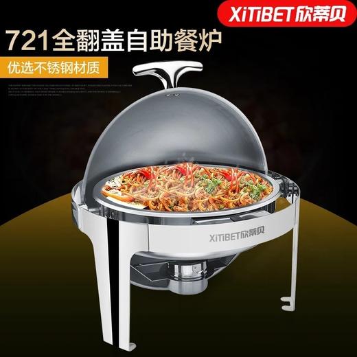 餐具出租、自助餐,布菲炉,碟子出租上门自提用完送回 商品图4