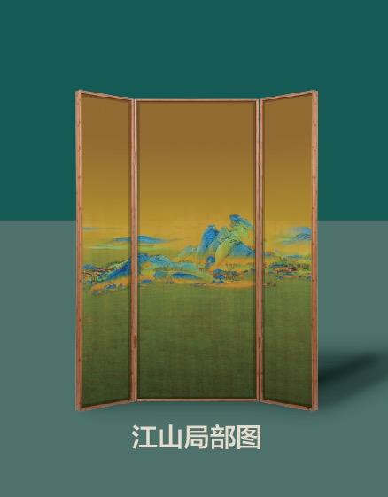 竹子屏风 商品图1