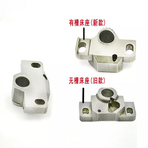 高车8B床座 梭床座 齿轮座 新款 旧款 商品图0