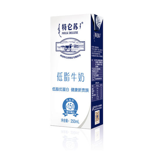 特仑苏低脂纯牛奶250ml*12盒 商品图2